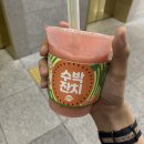 수박당구장 이미지