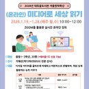 뉴스 미디어 세상 이미지