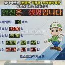 포스코그린가스텍(주) 이미지