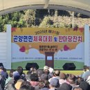 곤양체육시설 이미지