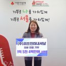 지원의류