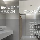 주공종합세탁 이미지