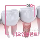 보스톤탑치과의원 이미지