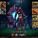 워커엔트 | 탱크 그 자체, 기본기 어썰트 소개 (혼합세팅 추가)