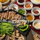 맛밥김밥전문점 | 광주 쌍촌동 맛집, 가성비 좋은 삼겹살 맛집 : 부산갈매기 쌍촌점(사이드 메뉴 주문 필수!)