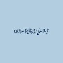 영성상회 이미지