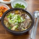 수 장터국밥 이미지
