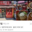 경성모밀