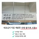 순한쌀빵 - 산청군 | 순한쌀빵