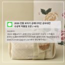 전통 보자기 아트 공예 이미지