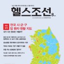 헬스story 이미지
