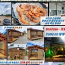 대하수산 - 울주군 | 대하수산