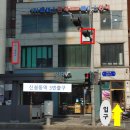 즐거운맛 이미지