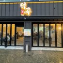 하대동114 이미지