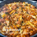 쌍령동-4 | 경기 광주 쌍령동 닭갈비 맛집 쌍고집 닭갈비 방문후기