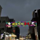 대천가마솥해신탕 이미지