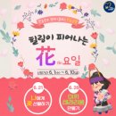 한울공방 이미지