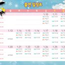 [왕의 귀환! 뮤지컬 구름빵 시즌3!] 아이들의 우상 이석우, 매력만점 방송인 박슬기 출연! 조기예매이벤트 50%할인 예매중~ 이미지