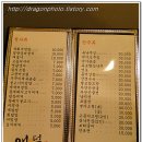 첫맛한정식 이미지