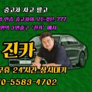 신 드림모터스 이미지