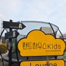 방잠하우스 | 대부도 가성비 좋은 키즈풀빌라 펜트하우스 키즈 솔직후기