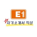 주식회사 이원 이미지