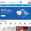 화장품대방출 이미지