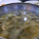 산청약초식당 이미지