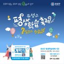 유성 이미지