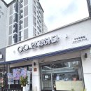 원종역 4번출구 앞