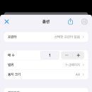 루터약국 네이버블로그