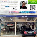 영일카센터 | BMW520D 연료필터, 엔진오일 교환 (수원 카센터)
