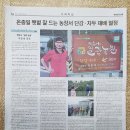 일광농원 이미지