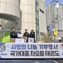 국가대표차오름태권도장 이미지