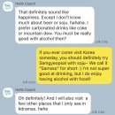 엔듀 | 중학생전화영어 교육 찾다가 오늘은헬로 수강한 후기