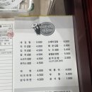 내가 바로 김밥이다 이미지