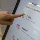 개보위, CU 택배 개인정보 유출 조사 착수…법 위반 시 제재 검토 이미지