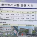 월류식당 이미지