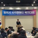 경기도시각장애인연합회