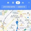 넘버25강릉역점 이미지