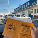 경주종합자동차정비 이미지