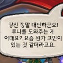 하스프로젝트