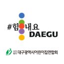 영재어린이집 이미지