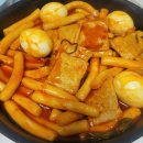 예반스 - 양천구 화곡로3길 6 | 예반스 무인 밀키트 스토어 떡볶이 먹어 본 후기