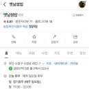 금련산역 이미지