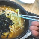 김밥에 라면생각 이미지