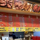 동호네양꼬치 이미지