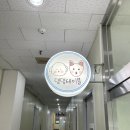 댕댕테이블 이미지