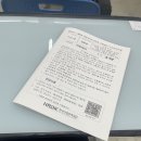용산공업고등학교 | &lt;준학예사 자격증&gt; 벼락치기 합격 후기 (시험결과공개/ 공부기간/ 시험교재 선택/ 효율공부방법 / 시험...