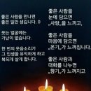 좋은마음 이미지